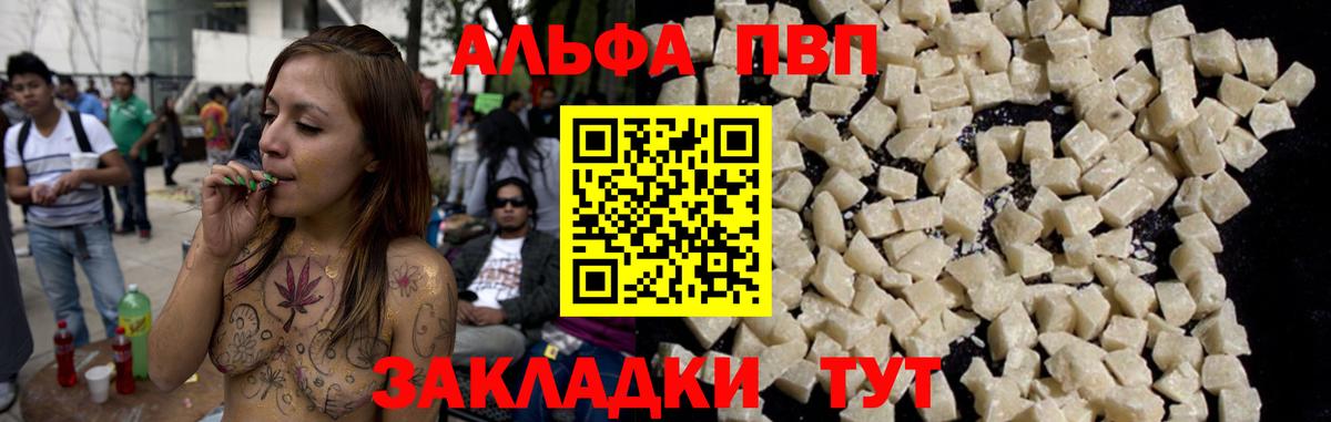 Alfa_PVP мука Коммунар