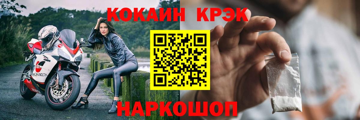 КОКАИН  КОКАИН VHQ  Коммунар  где купить наркоту  Кокаин Перу  Вход с VPN 