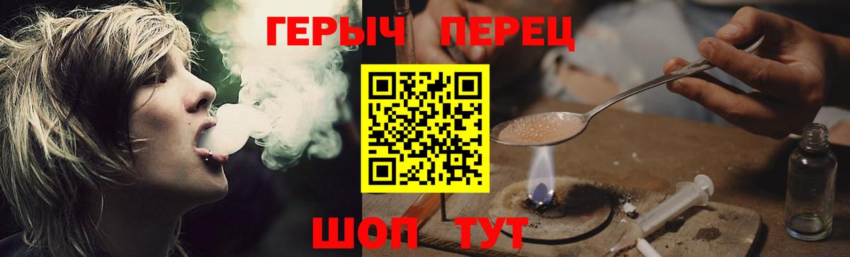 Коммунар  Героин белый  ГЕРОИН  Вход с VPN 