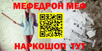 MESCALINE Кинель