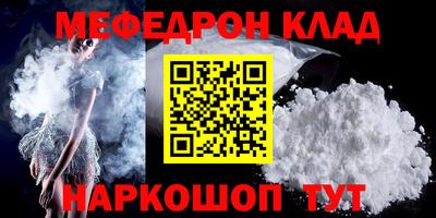 MESCALINE Кинель