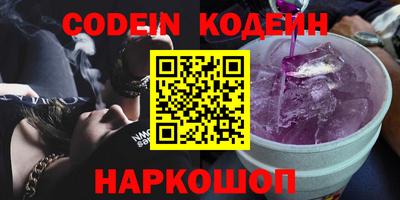 MESCALINE Кинель