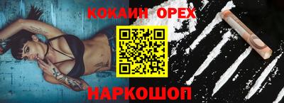 MESCALINE Кинель
