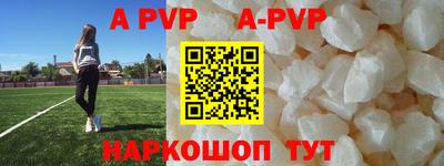 Альфа ПВП Кимры