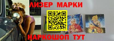 MESCALINE Кинель