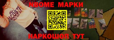 MESCALINE Кинель