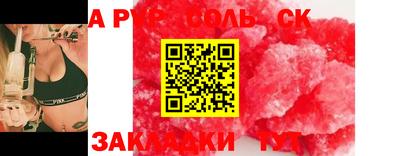 Альфа ПВП Кимры