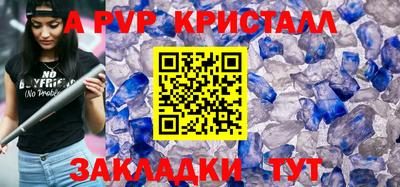 MESCALINE Кинель