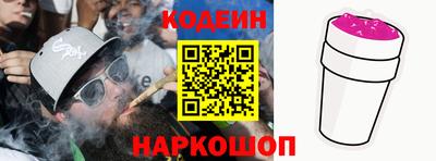 MESCALINE Кинель