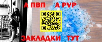 Альфа ПВП Кимры