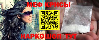 MESCALINE Кинель