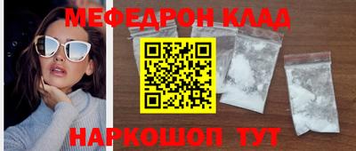 MESCALINE Кинель