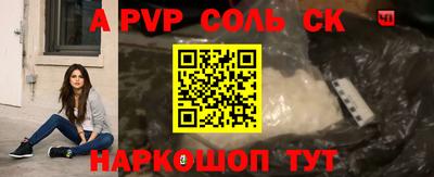 Альфа ПВП Кимры