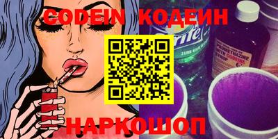 MESCALINE Кинель