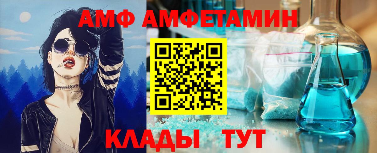 Метамфетамин винт Коммунар