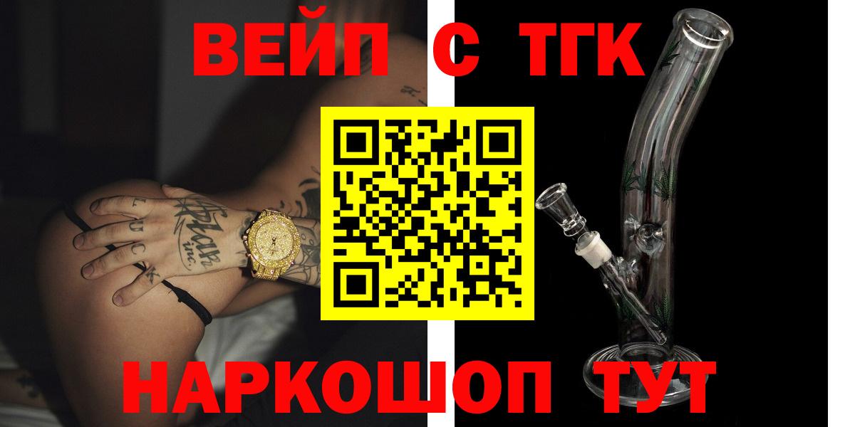Дистиллят ТГК THC oil Коммунар