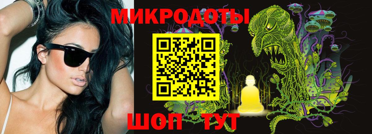 Галлюциногенные грибы Magic Shrooms Коммунар