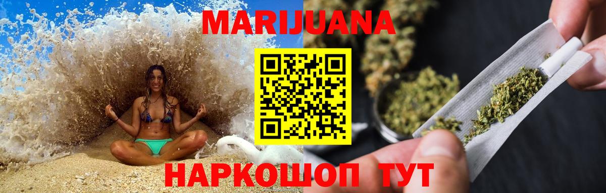 Конопля тримм  Каннабис план  Вход с VPN  Коммунар 